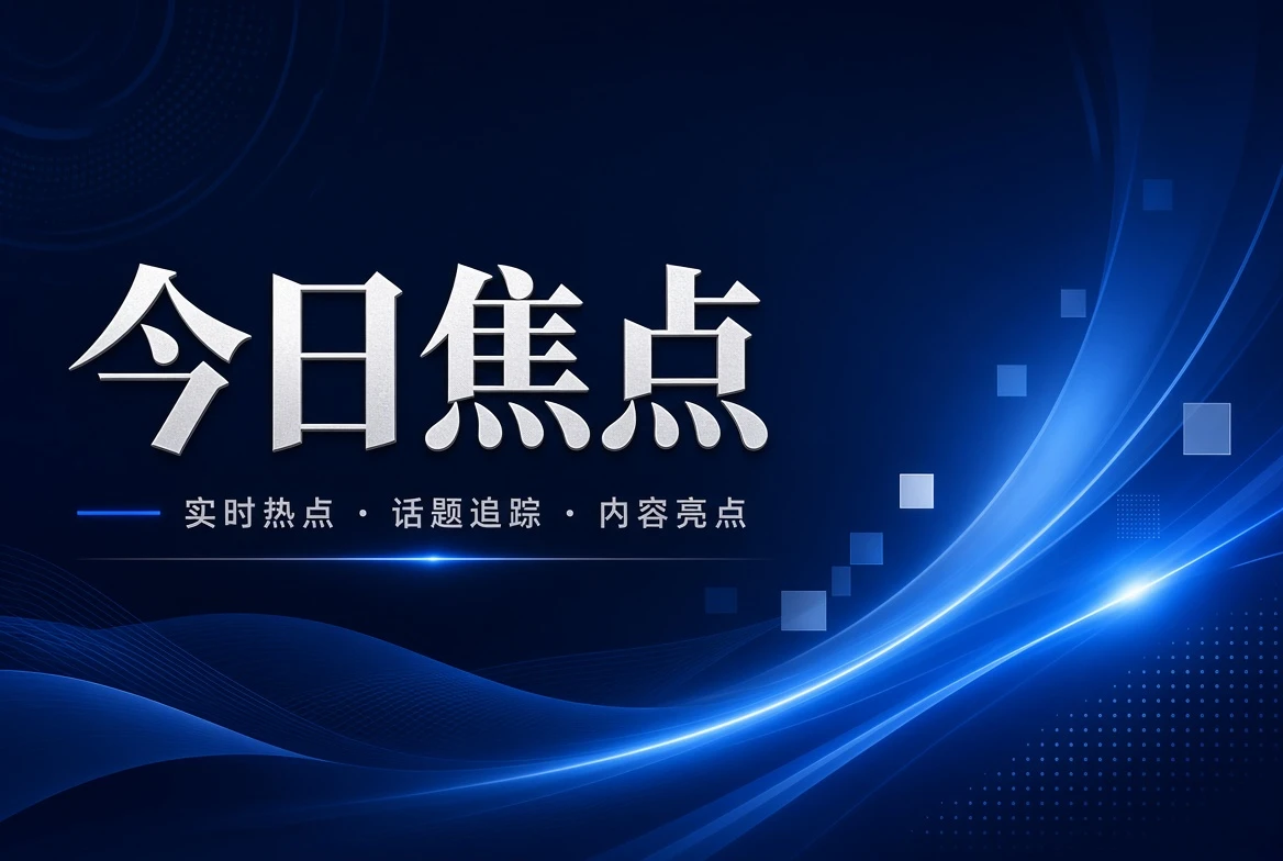 17C台面页影视主题与编辑整理画面